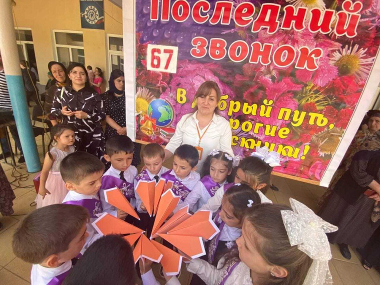 «Наши наставники».