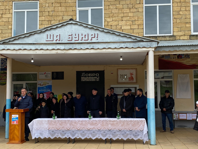 Открытие мемориальных досок.